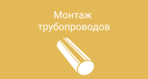 Главная