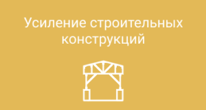 Главная