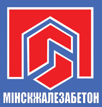 Минский железобетонный завод